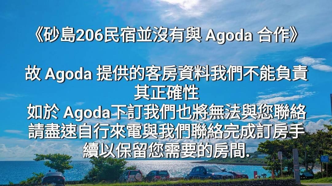 어롼 Shadao 206 B&B 외부 사진
